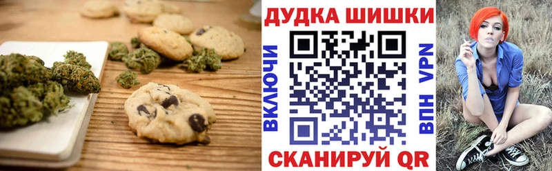 гидра tor  Нерехта  Canna-Cookies конопля 