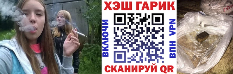 Гашиш Premium  hydra онион  Нерехта 
