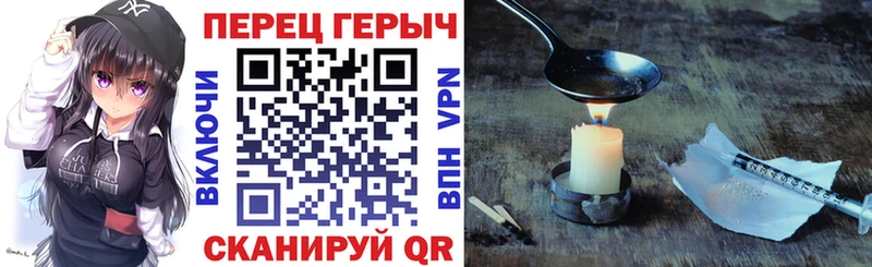ГЕРОИН VHQ Нерехта