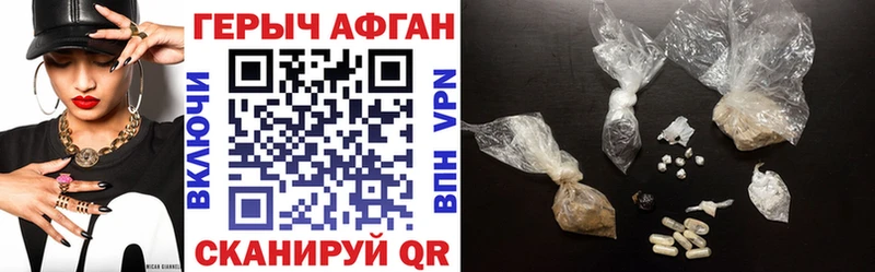 мега ссылки  Нерехта  Героин гречка 