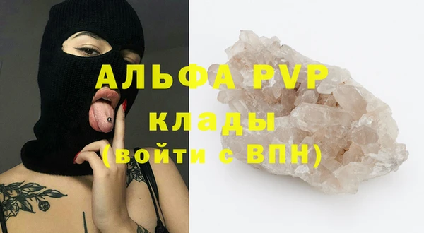 тгк Переславль-Залесский