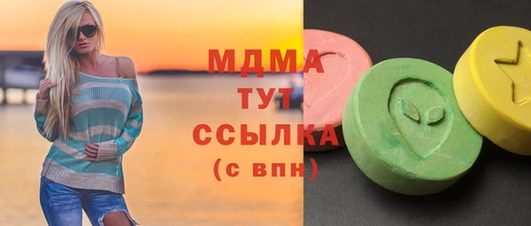 кокаин премиум Алзамай