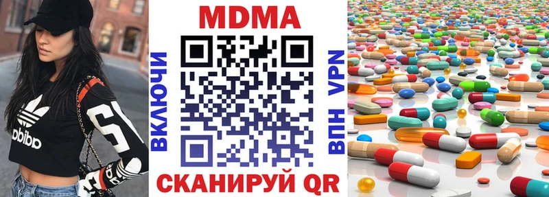 МДМА кристаллы  Нерехта 