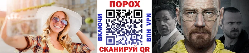 Метамфетамин пудра  darknet состав  Нерехта 