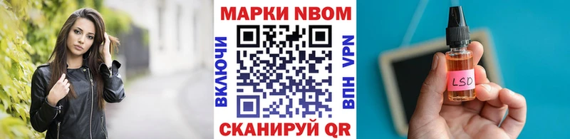 KRAKEN как войти  где купить наркоту  Нерехта  Марки NBOMe 1,8мг 