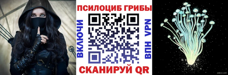 Галлюциногенные грибы прущие грибы  Нерехта 
